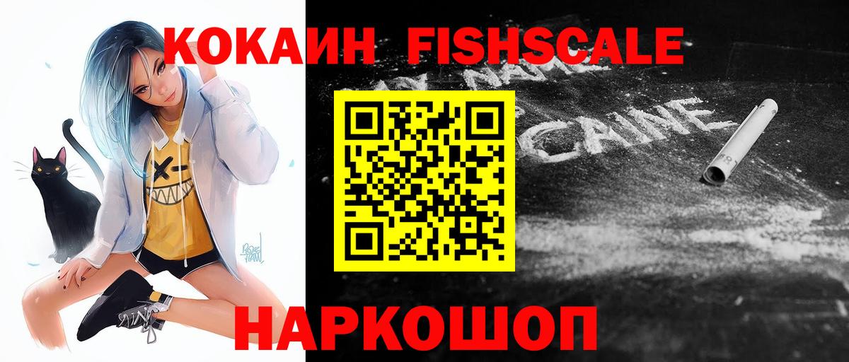 КОКАИН Боливия Волжский