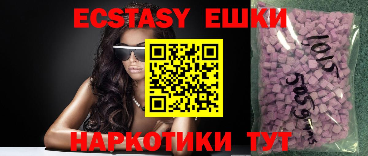 ЭКСТАЗИ Дубай Волжский