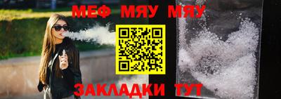 спиды Туймазы