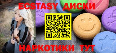 не бодяженный Усть-Илимск