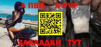 спиды Туймазы