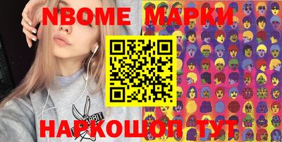 мет Уссурийск