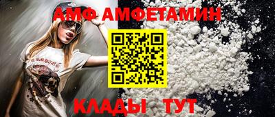 спиды Туймазы