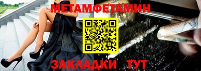 спиды Туймазы