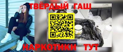 мет Уссурийск