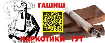 мет Уссурийск