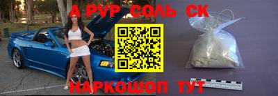 мет Уссурийск