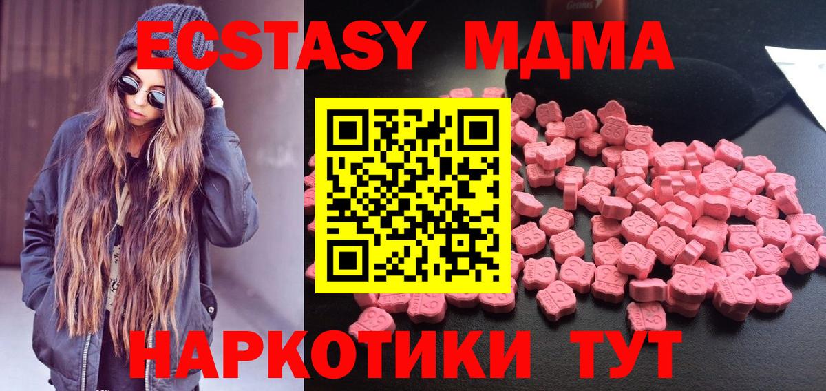 МДМА VHQ Волжский