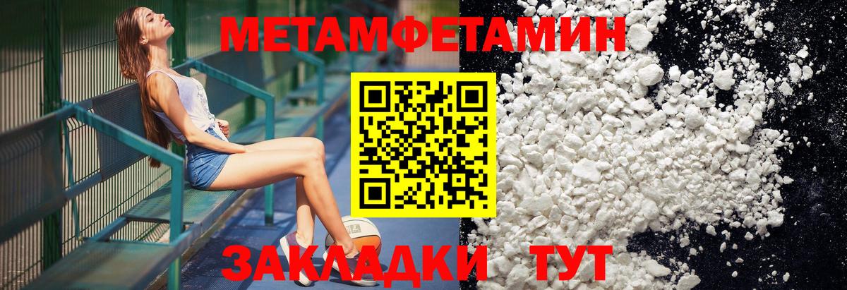 МЕФ   Волжский  COCAIN  Вход с VPN  МДМА  Купить наркотики цена  APVP СК кристаллы  Конопля  Лсд 25 