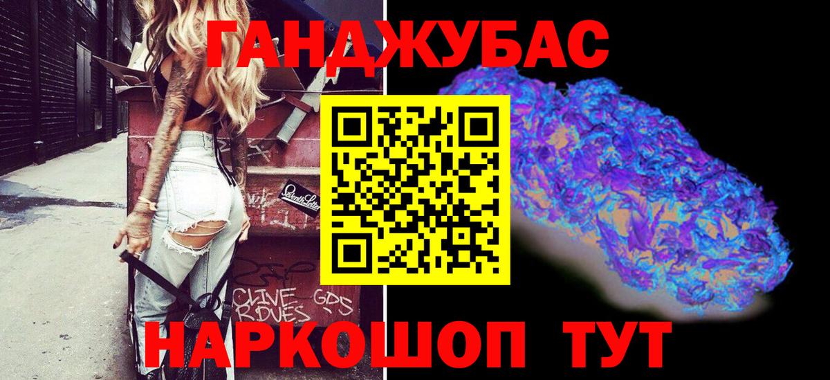 Канабис SATIVA & INDICA  Шишки марихуана гибрид  Вход с VPN  Марихуана Amnesia  Волжский  МАРИХУАНА марихуана 